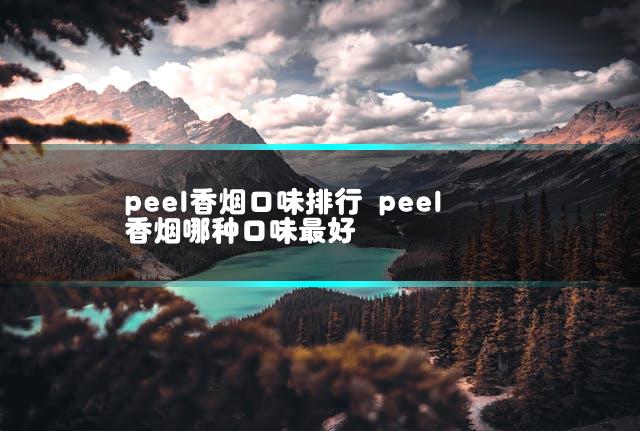 文章第一张图片