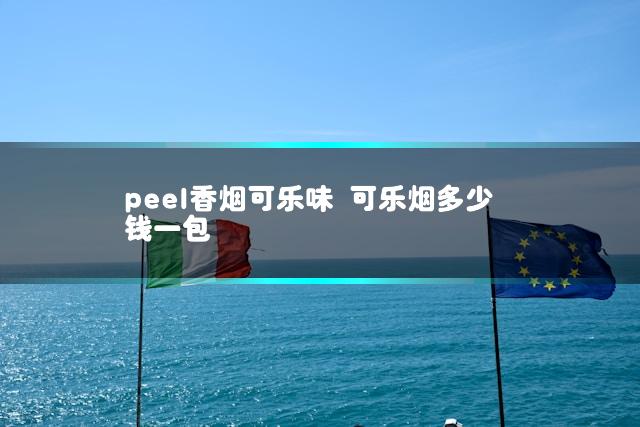 文章第一张图片