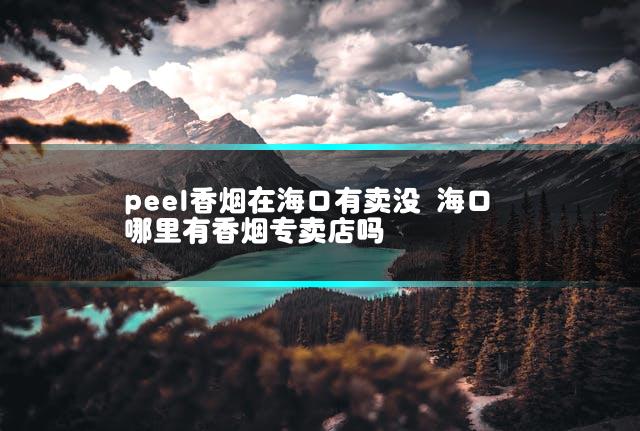 文章第一张图片