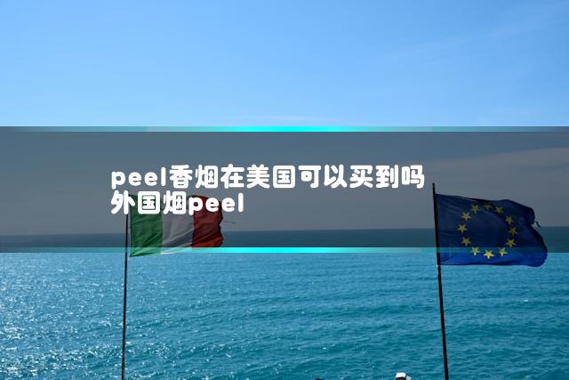 文章第一张图片
