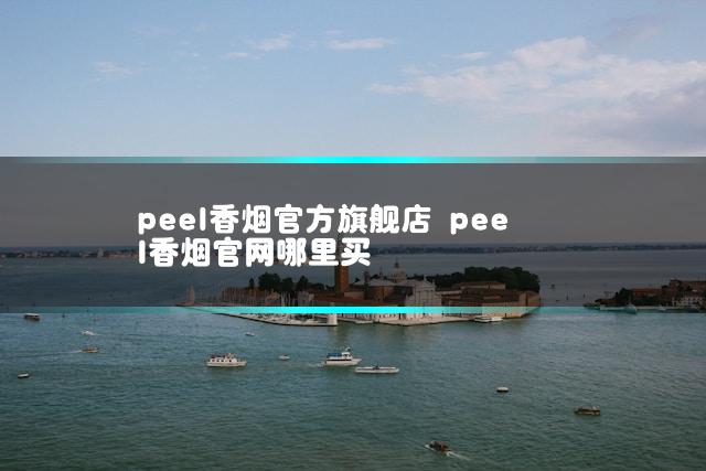 文章第一张图片