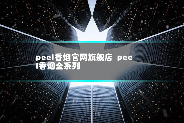 文章第一张图片