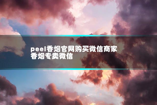文章第一张图片