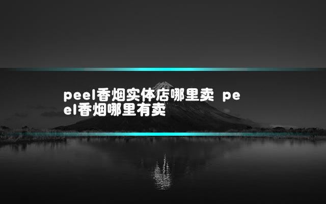 文章第一张图片