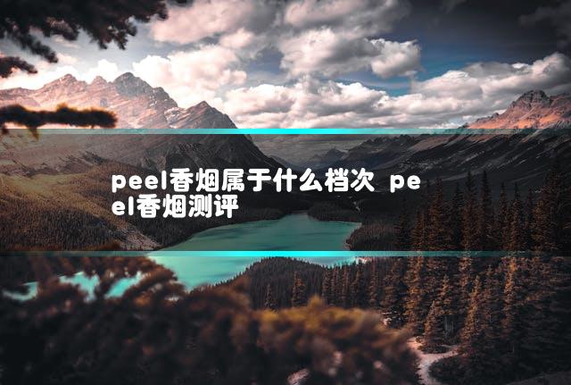 文章第一张图片