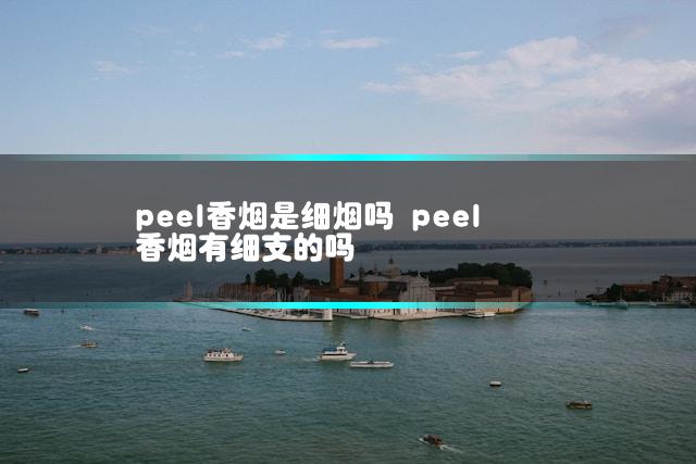 文章第一张图片