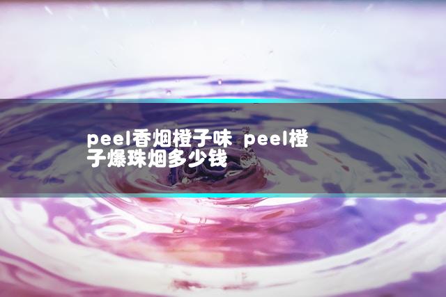 文章第一张图片