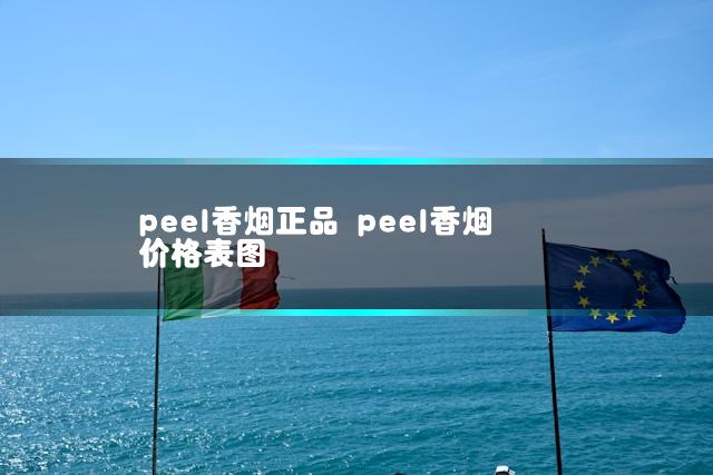 文章第一张图片