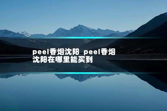文章第一张图片