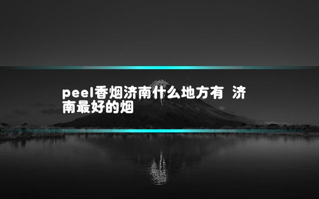 文章第一张图片