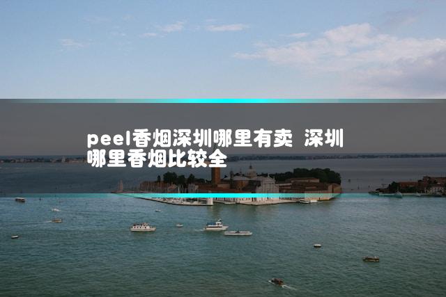 文章第一张图片