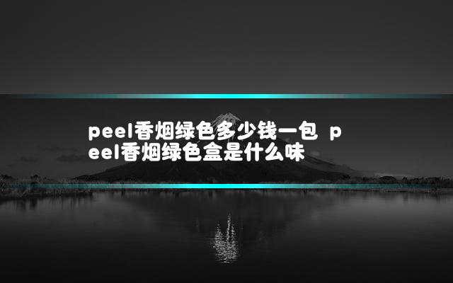 文章第一张图片