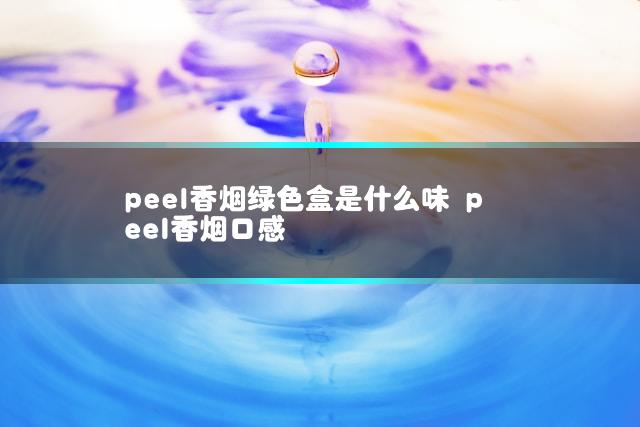 文章第一张图片