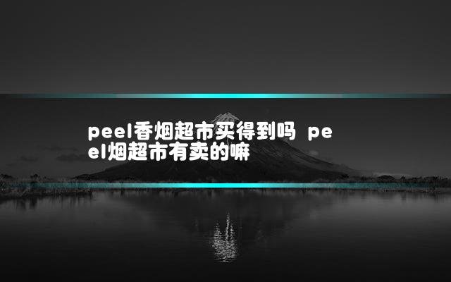 文章第一张图片
