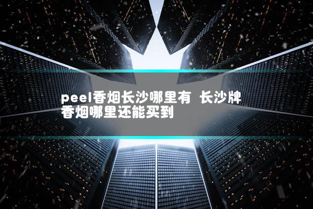 文章第一张图片
