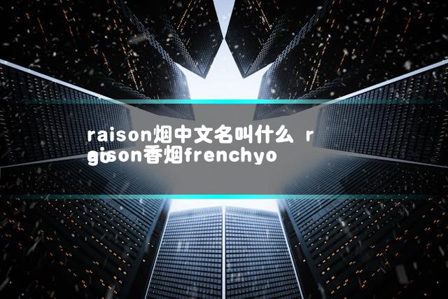 文章第一张图片