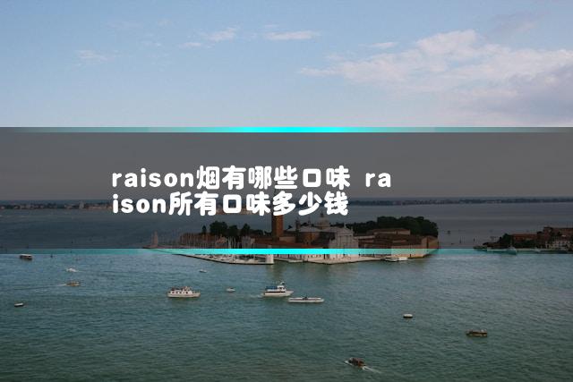 文章第一张图片