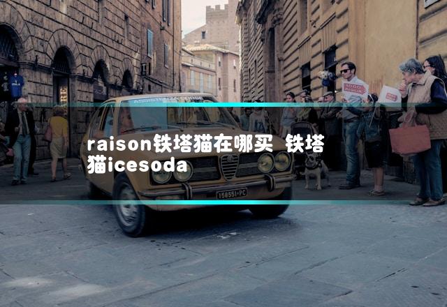 文章第一张图片