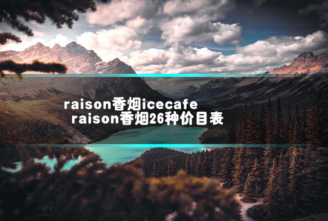 文章第一张图片