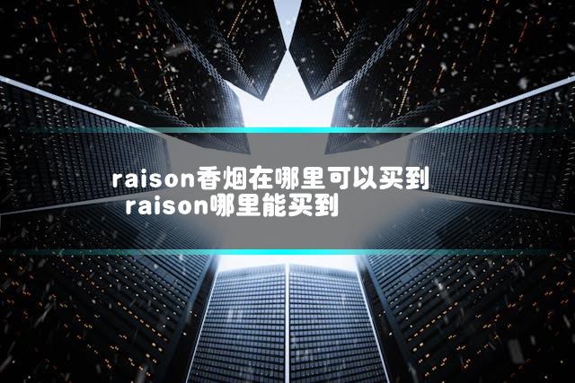 文章第一张图片