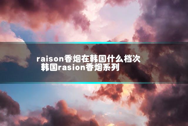 文章第一张图片