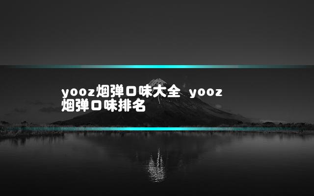 文章第一张图片