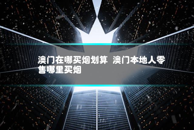文章第一张图片