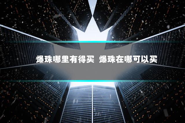 文章第一张图片