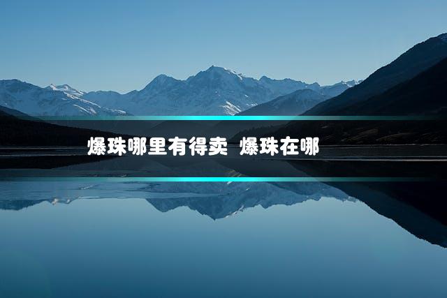 文章第一张图片