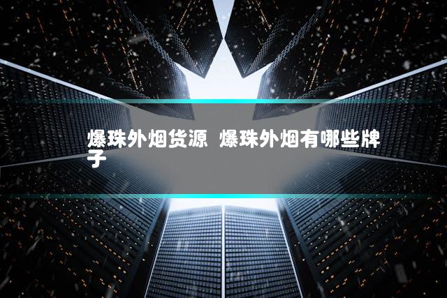 文章第一张图片