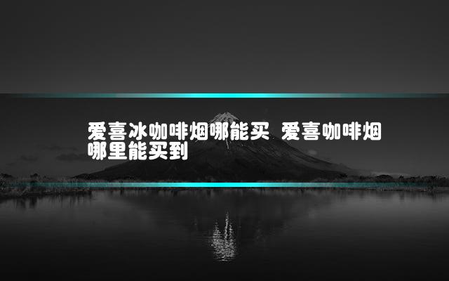 文章第一张图片
