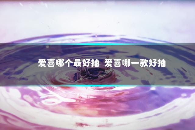 文章第一张图片