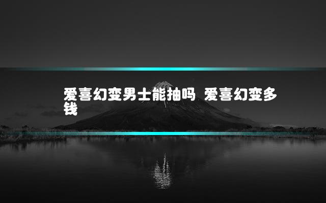 文章第一张图片