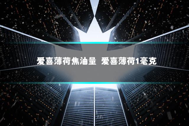 文章第一张图片