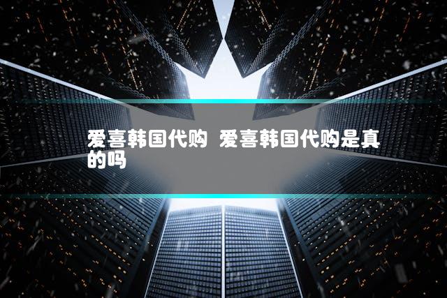 文章第一张图片