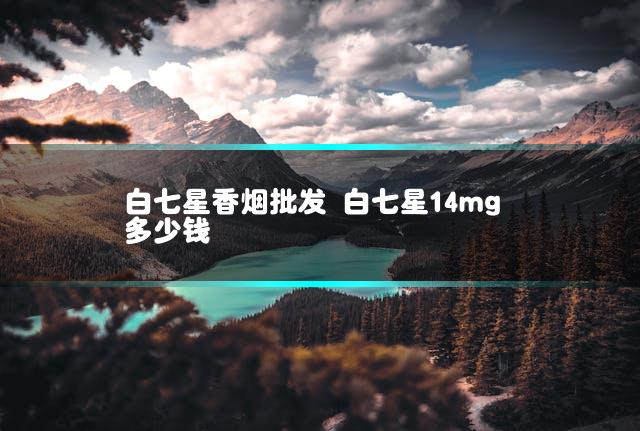 文章第一张图片