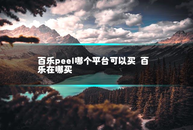 文章第一张图片