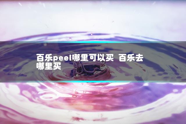 文章第一张图片