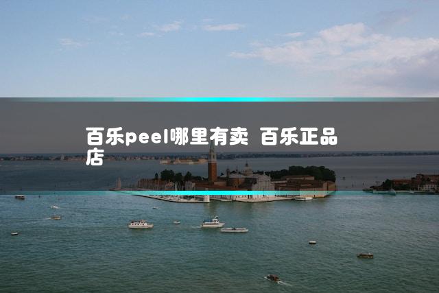 文章第一张图片