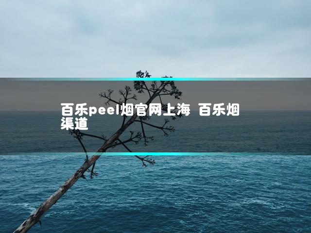 文章第一张图片