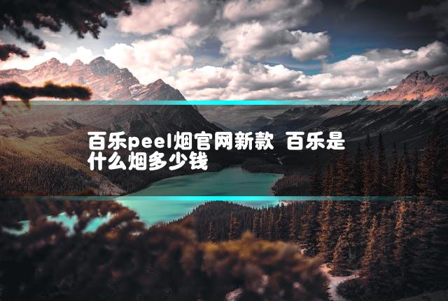 文章第一张图片