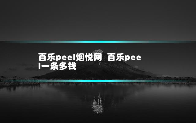 文章第一张图片