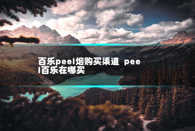 文章第一张图片