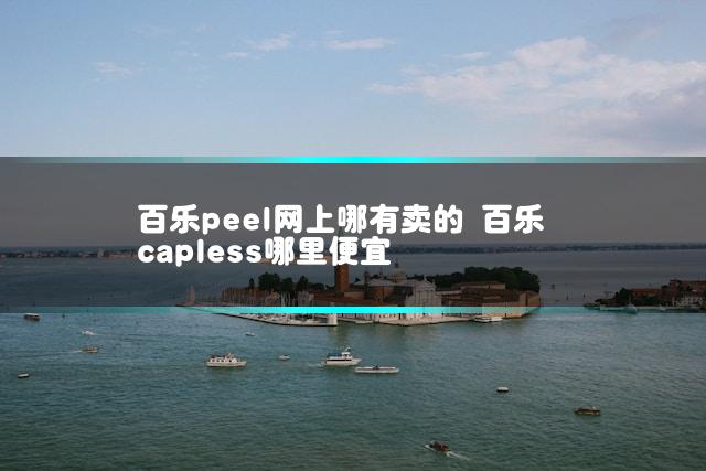 文章第一张图片