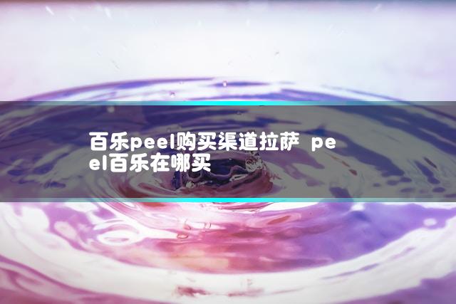 文章第一张图片
