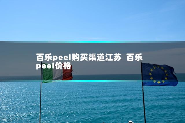 文章第一张图片