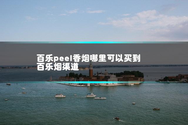 文章第一张图片