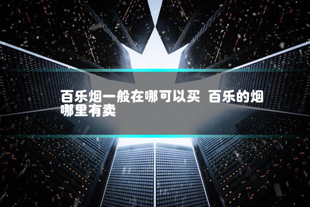 文章第一张图片