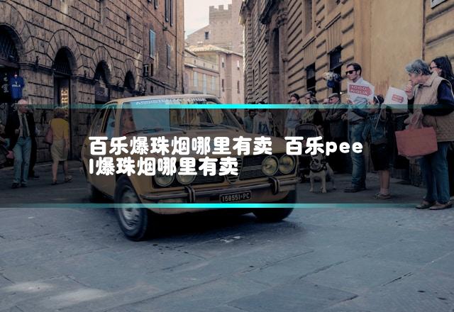 文章第一张图片