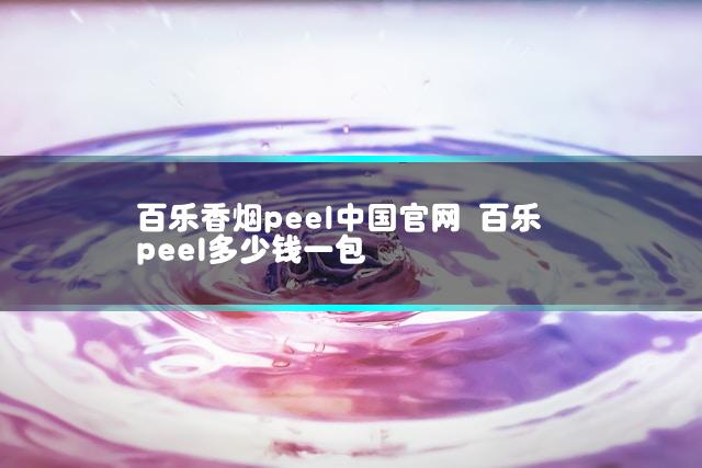 文章第一张图片